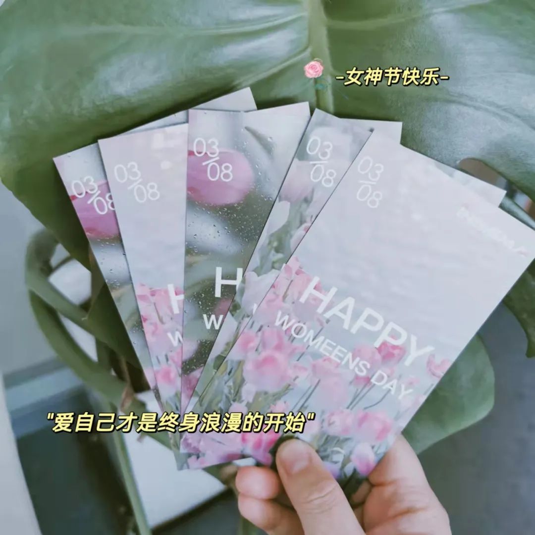 網(wǎng)新系統(tǒng)女神節(jié)的正確打開方式！