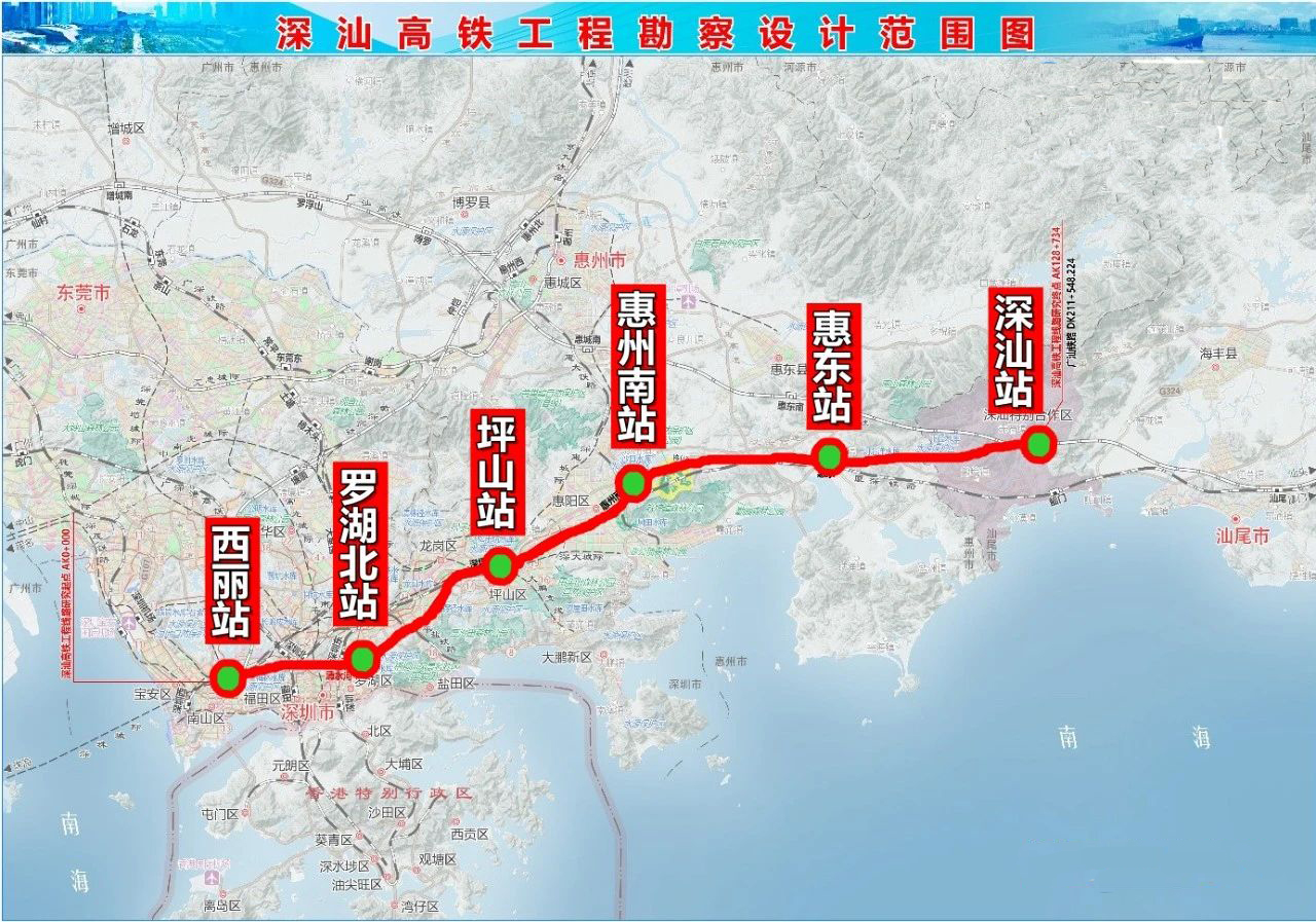 智慧啟航，鐵軌上的新篇章——浙大網(wǎng)新成功中標(biāo)新建深圳至深汕合作區(qū)鐵路客服信息工程施工項(xiàng)目